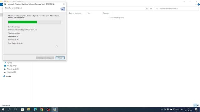 How to quick scan with Microsoft malicious software removal tool смотреть онлайн