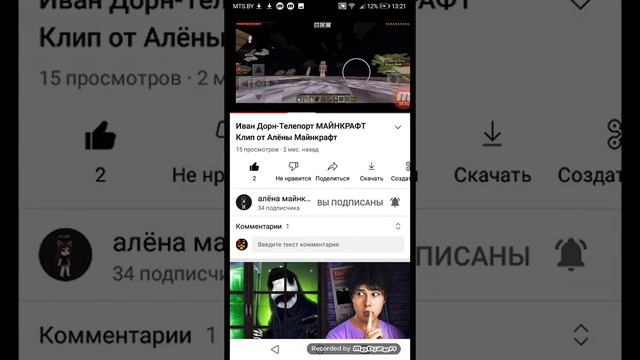 подпишитесь пожалуйста на мой канал и для меня не цифры просто говорю для развития канала умоляю смотреть онлайн