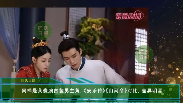 【陈氏日报7月13日】#肖战《#2023春晚》曝光！业内爆料继续当选春晚代言人。#杨洋艾特王楚然，引发热议？《#安乐传》《#山河令》对比，#龚俊 男主角差异明显#xiaozhan #yangyang смотреть онлайн