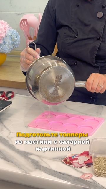 Какие декоры еще в тренде, узнайте на бесплатном вебинаре! смотреть онлайн