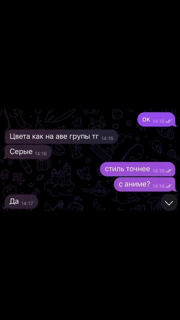 сделал аву подписчику😲ссылка на тг в комментах🫣🔥#рекомендации #аватарки смотреть онлайн