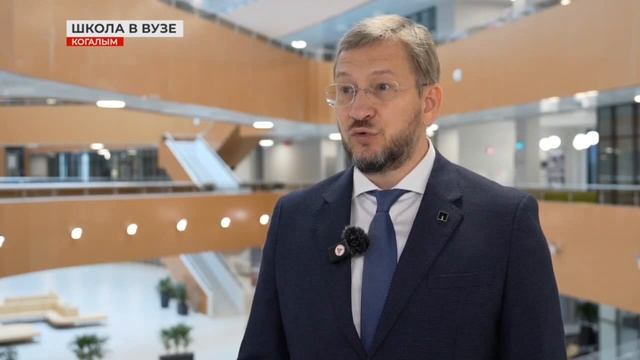 Открытие в Когалыме Школы геологии и геофизики АО «Башнефтегеофизика»