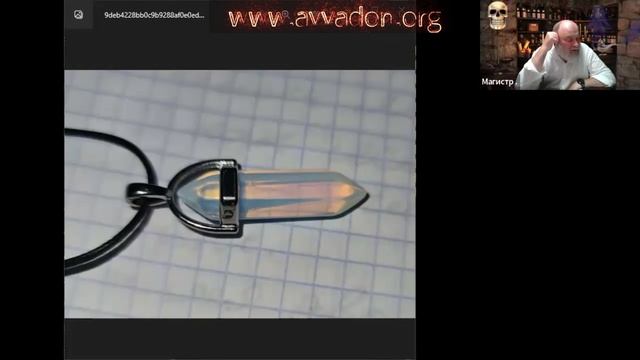 Талисман из Лунного Камня
https://avvadon.org/forum/forum/709-artefakty-magistra/ смотреть онлайн