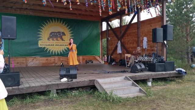 Екатерина Ратушная с песней Русь на фестивале Перволетье - 2024 смотреть онлайн