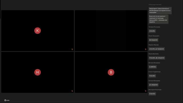 Современные Технологии Управления, ЦФО 02.04 – день 3