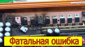 Никогда не прикручивай автомобильный усилитель к металлу (кузову)