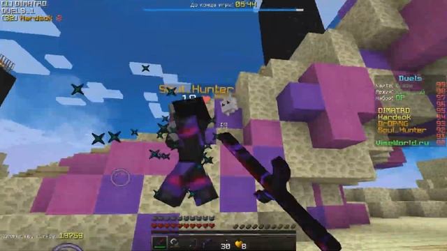 VimeWorld PVP NATION Hardsok DIMATRD Разносят в дуелях 2x2 Custom regedit смотреть онлайн