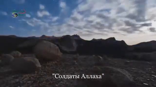 Нашид с переводом на русский язык смотреть онлайн