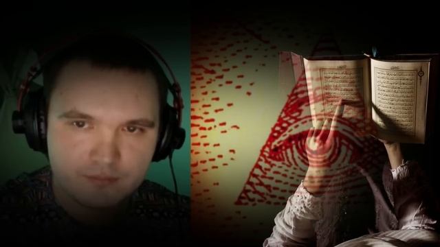illuminat о противоречиях в Коране смотреть онлайн