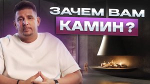 Камин для дома: сколько стоит? какие плюсы и минусы каминов?