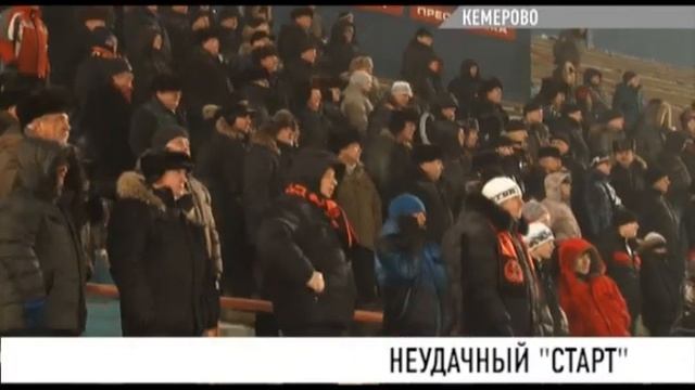 Матч "Кузбасс"(Кемерово) - "Старт"(Н.Новгород).flv смотреть онлайн
