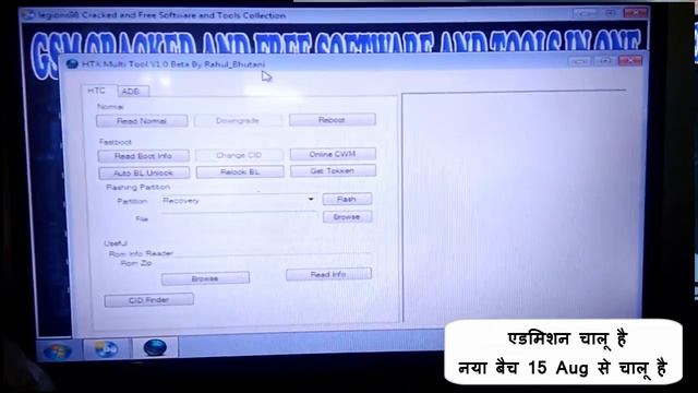 [Hindi/urdu] DOWNLOAD GSM TOOL - ALL Mobile Flashing Box Crack in One Software смотреть онлайн