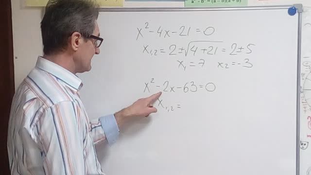 Приведенные квадратные уравнения с четным вторым коэффициентом #егэматематика #огэматематика