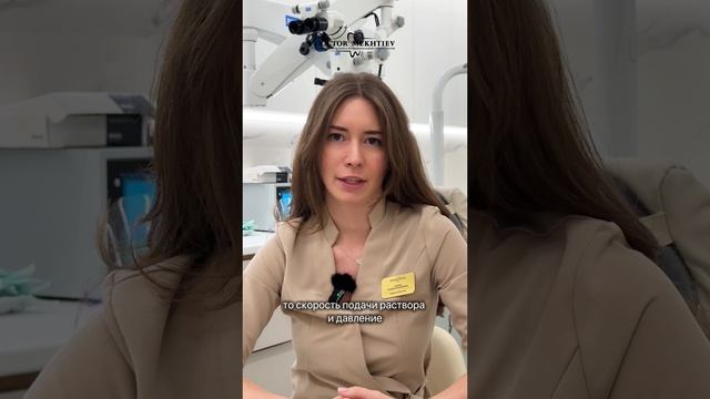 Электронная анестезия смотреть онлайн