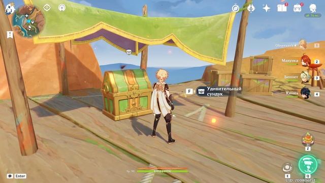 Борьба в Благодатных Землях Чертёж декора Натлан Genshin Impact смотреть онлайн