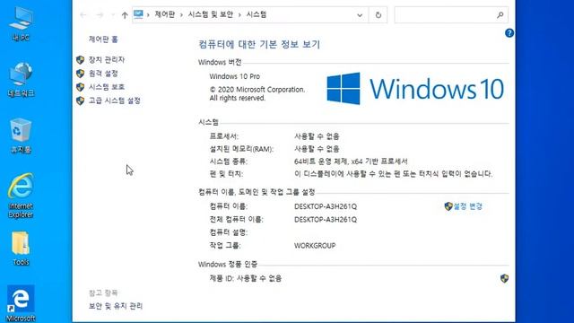 윈도우10 K 20H1 b19041.329 14in1 net3.5 Hotfix 2020년 06월 смотреть онлайн