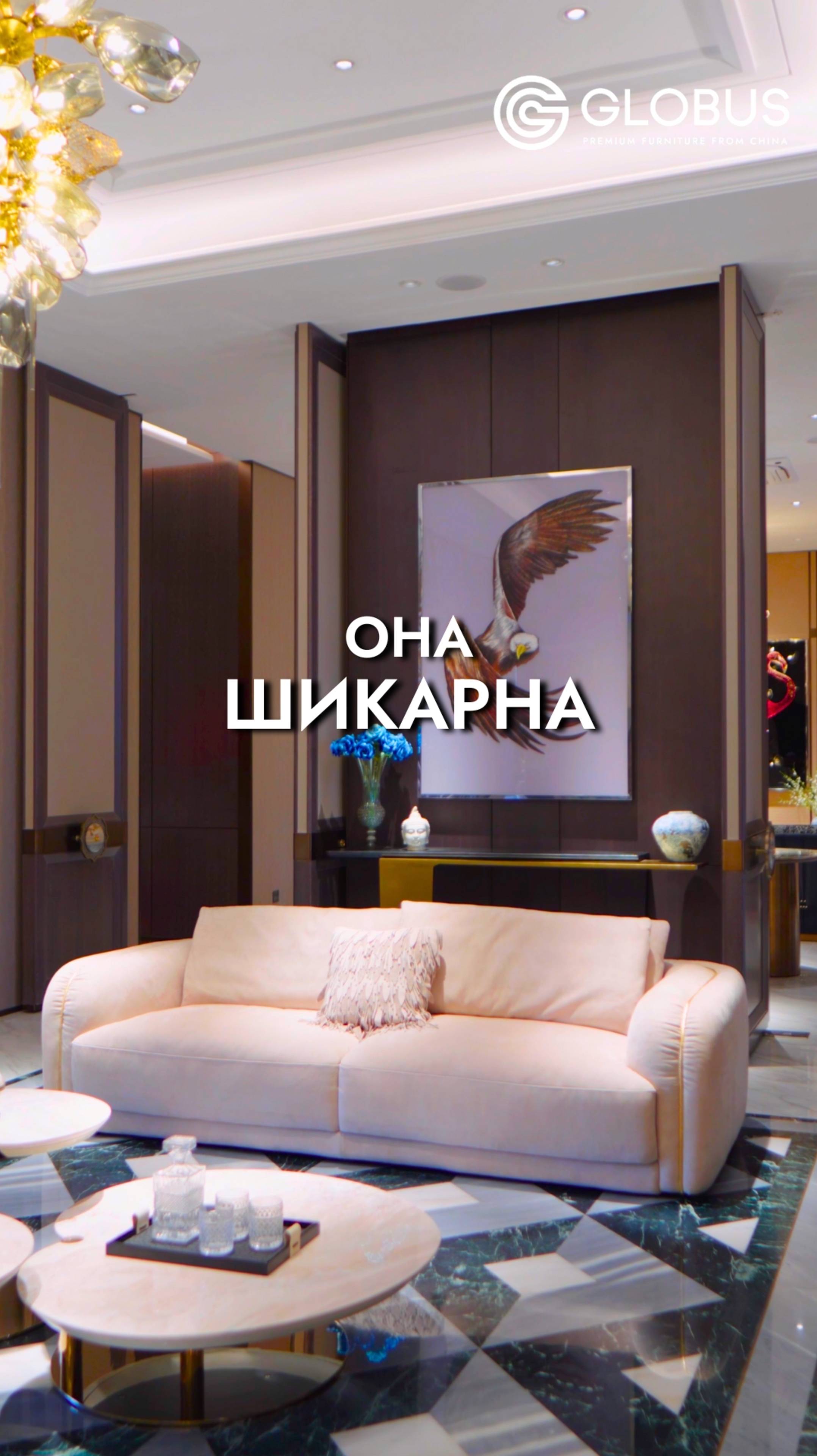 Интерьер, который выглядит ДОРОГО🔥 Люксовая Мебель Из Китая смотреть онлайн