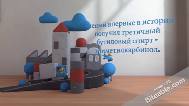Бутлеров смотреть онлайн