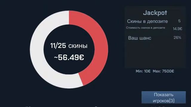 Джекпоты case opener смотреть онлайн