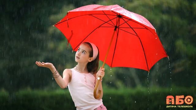 Цікаві факти про погоду| АБО Дитяча Телешклола смотреть онлайн