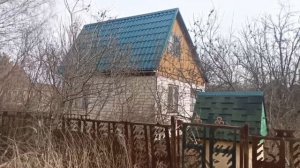 видео дом