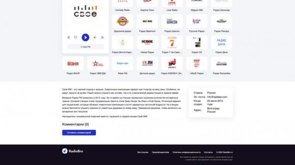 Свое - слушать онлайн бесплатно