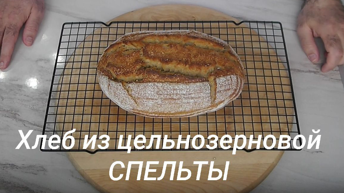 Гришаня
