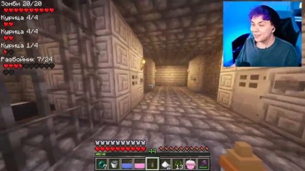 МИЛС КЕЛ ЗАВЕЛИ АРМИЮ ДЕТЕЙ В МАЙНКРАФТ