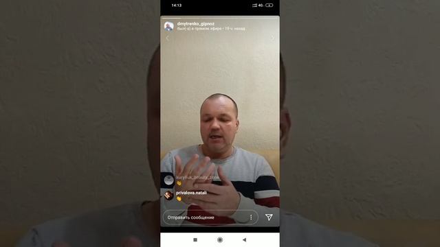 Dmytrenko_gipnoz смотреть онлайн