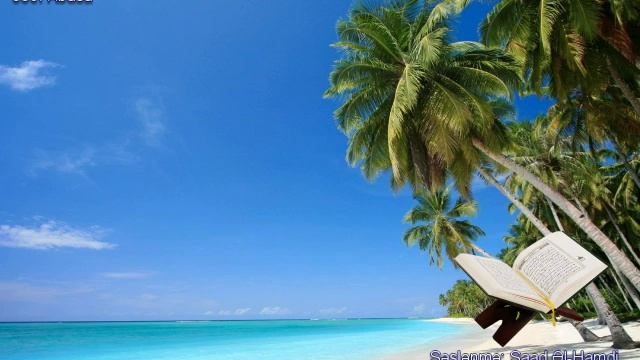 080. Сура Абаса
Прекрасное чтение Корана Чтец: Саадом Аль Гамиди смотреть онлайн