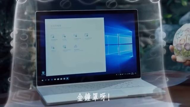 Windows 10 Commercial (2018, Hong Kong) смотреть онлайн