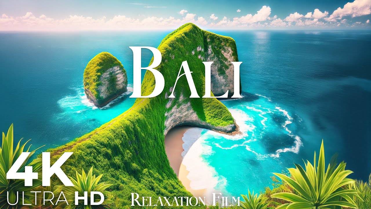 Бали (Bali) 4K Ultra HD - Фильм глубокого расслабления с расслабляющей музыкой - Природа Индонезии смотреть онлайн