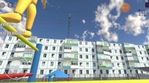 жизнь школьника (1 часть) в ваз Краш тест симулятор 2