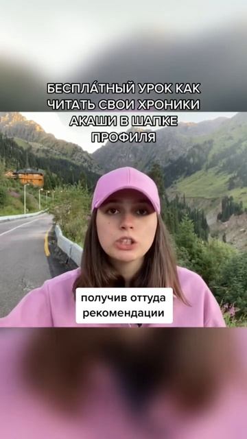 СОЗДАНИЕ ЖЕЛАЕМОГО БУДУЩЕГО ЧЕРЕЗ ХРОНИКИ АКАШИ #хроникиакаши #эзотерика #пробуждение смотреть онлайн