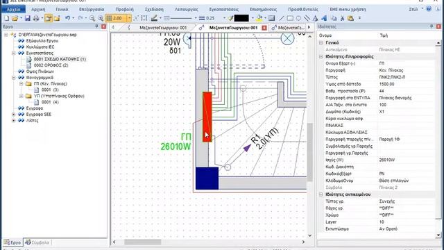 VD04 SLDcreate смотреть онлайн
