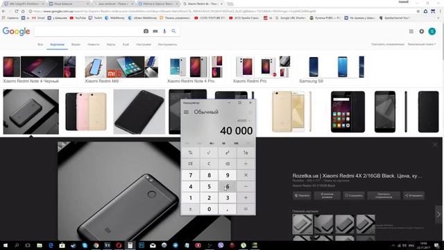 ITPEDIA ОФИГЕВАТ НАД ЦЕНАМИ НА iPhone И Xiaomi смотреть онлайн