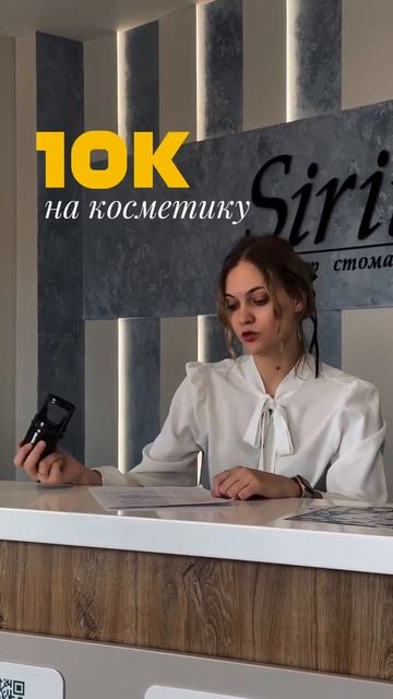 Профессиональная чистка зубов  #стоматологиясириус