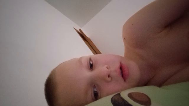 Вот