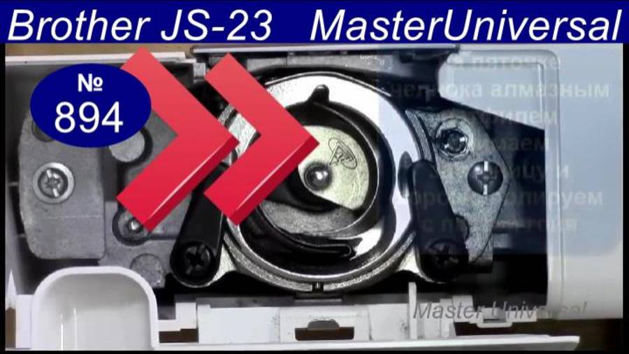 Что делать, если нитка цепляется в челноке и петляет на низ. Видео № 894. смотреть онлайн