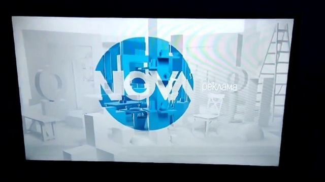 Nova TV (Bulgaria) - "Реклама" Ident 2017-2022 смотреть онлайн