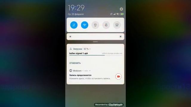 Как скачать читы на бс смотреть онлайн