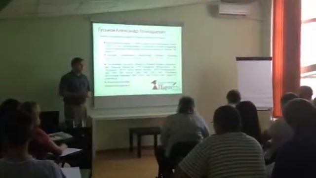 Вводный курс по тендерам 04.06. Часть 2 смотреть онлайн