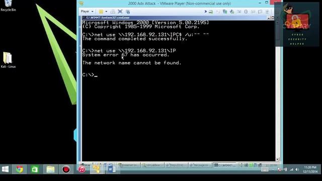 04 Null Session Lab Step by Step Tutorial смотреть онлайн