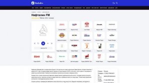 Нафталин FM - слушать онлайн бесплатно