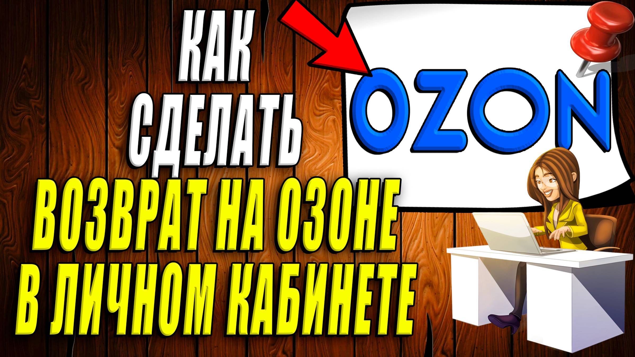 Интернет-Навигатор