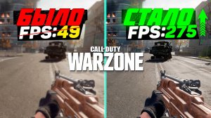WARZONE VERDANSK: ПОВЫШЕНИЕ FPS и ОПТИМИЗАЦИЯ | НАСТРОЙКА ГРАФИКИ в ВАРЗОНЕ (верданск 3 сезон)