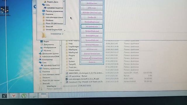 Plum OS (Demo Версия) Новый Аналог Виндовс смотреть онлайн