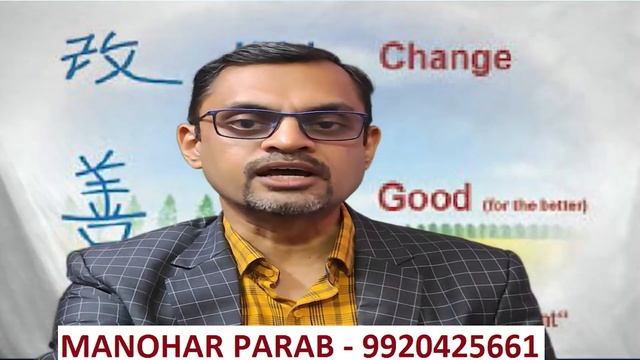 Kaizen marathi book смотреть онлайн