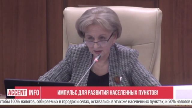 Импульс для развития населенных пунктов! смотреть онлайн