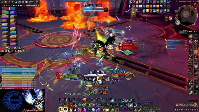 Mythic Rashok, the Elder || Aberrus, the Shadowed Crucible || Balance Druid || Catharsis смотреть онлайн